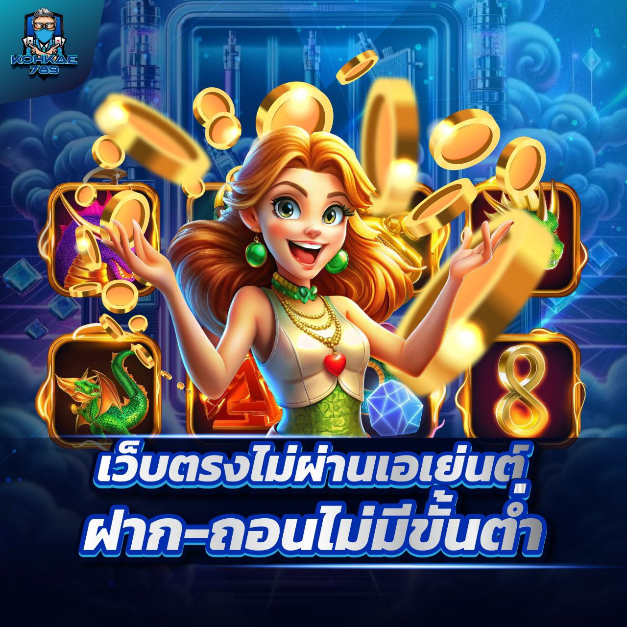 COMBO 999 ผู้ให้บริการสล็อตเว็บตรงสล็อตแตกง่าย 2025